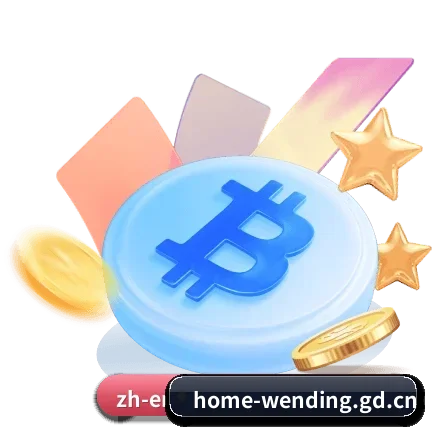 技术底座升级