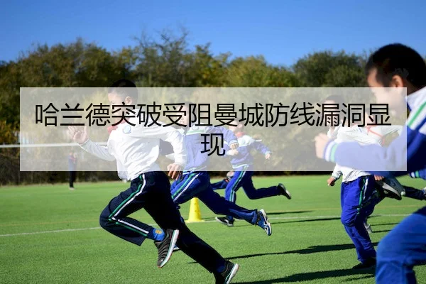 ha-lan-de-tu-po-shou-zu-man-cheng-fang-xian-lou-dong-xian-xian-2-747.jpg
